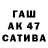 МАРИХУАНА тримм CptPauk