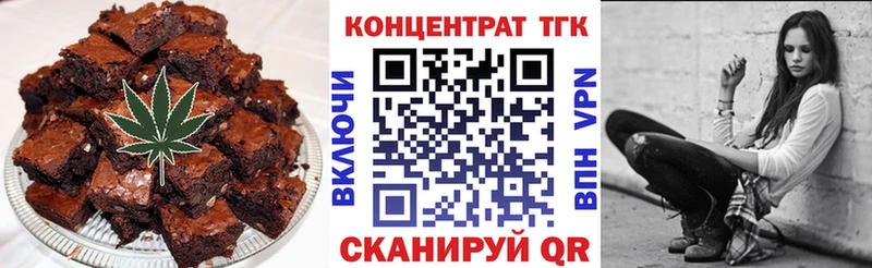 Cannafood конопля Орёл