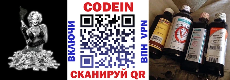 продажа наркотиков  Орёл  mega сайт  Кодеиновый сироп Lean напиток Lean (лин) 