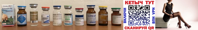 Кетамин ketamine  купить наркоту  Орёл 