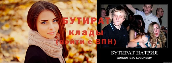 крисы Абаза
