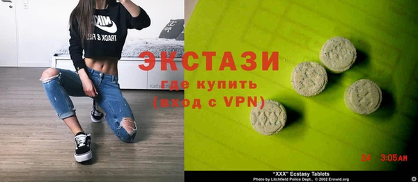 ПСИЛОЦИБИНОВЫЕ ГРИБЫ Абдулино