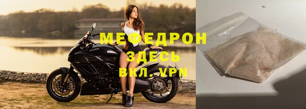 крисы Абаза