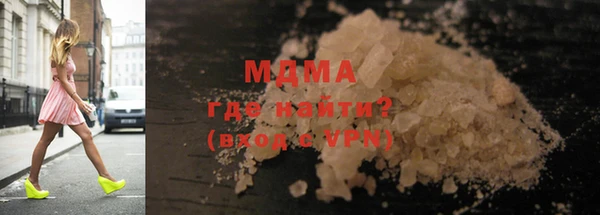 ПСИЛОЦИБИНОВЫЕ ГРИБЫ Абдулино