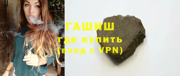 ПСИЛОЦИБИНОВЫЕ ГРИБЫ Абдулино