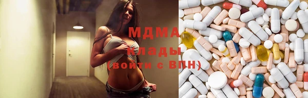 ПСИЛОЦИБИНОВЫЕ ГРИБЫ Абдулино