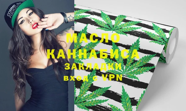 mdma Михайловка