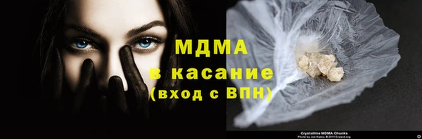 герыч Абинск