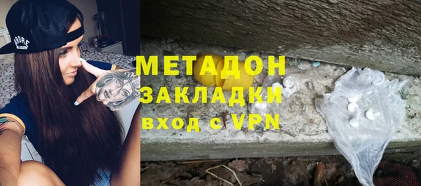 герыч Абинск