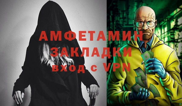 мефедрон VHQ Михайлов