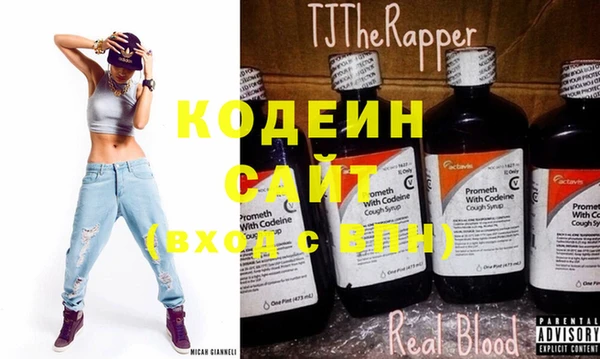 герыч Абинск