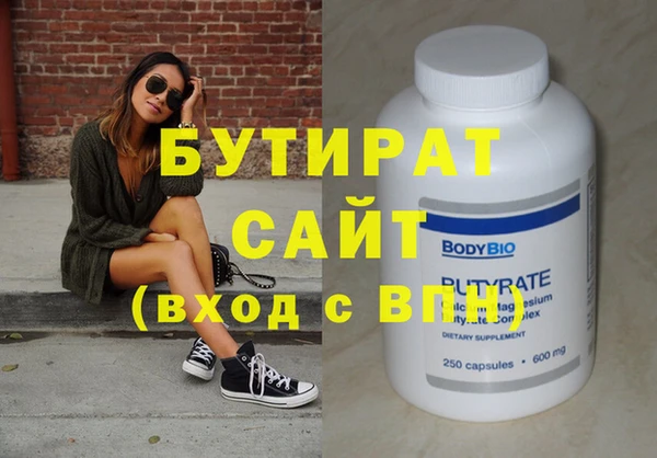 крисы Абаза