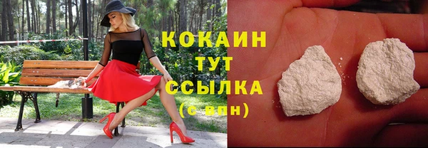 герыч Абинск