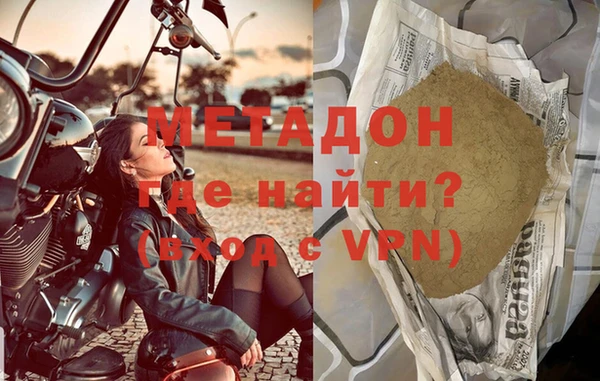 герыч Абинск