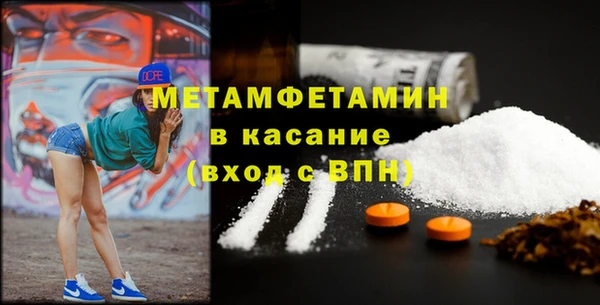 ПСИЛОЦИБИНОВЫЕ ГРИБЫ Абдулино