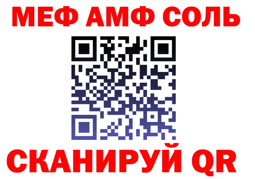 ГАШ Изолятор рабочий сайт это mega Орёл