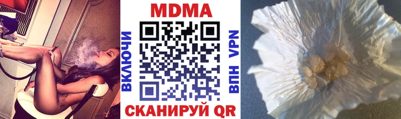 MDMA crystal  Орёл 