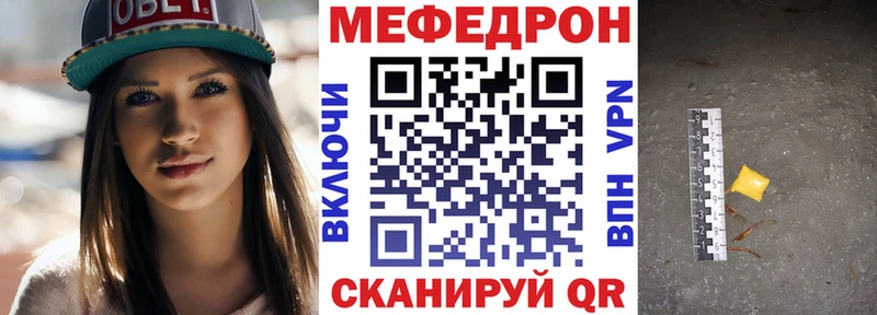 МЯУ-МЯУ 4 MMC  Орёл 