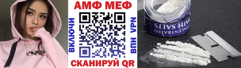 МЕТАМФЕТАМИН Декстрометамфетамин 99.9% Орёл