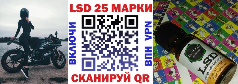 Наркотические марки 1,8мг  закладка  Орёл 