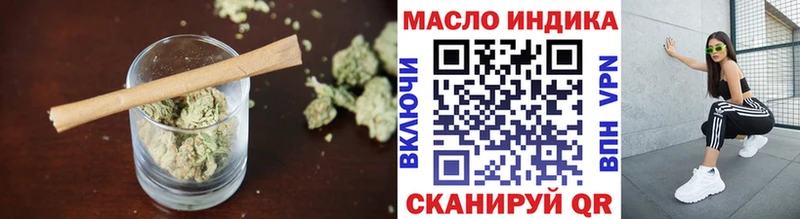 где купить наркоту  Орёл  omg рабочий сайт  ТГК жижа 