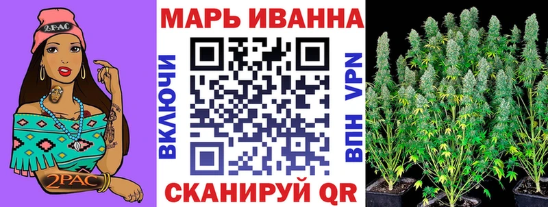 нарко площадка телеграм  OMG как войти  Орёл  даркнет сайт  Канабис сатива 